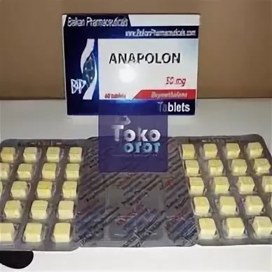 Anadrol 50mg